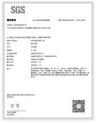 深圳市匯云?？萍加邢薰? /></a></div>
                                        <div   id=